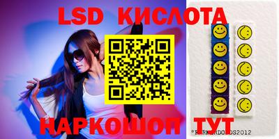 амфетамин Краснознаменск