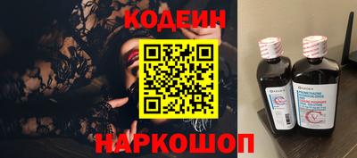 амфетамин Краснознаменск