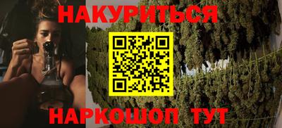 кокаин перу Краснодар