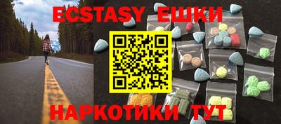 амфетамин Краснознаменск