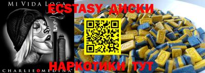 амфетамин Краснознаменск