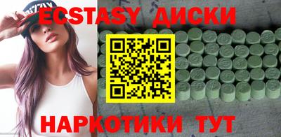 марки nbome Краснокаменск