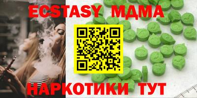 кокаин перу Краснодар