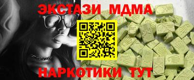 марки nbome Краснокаменск