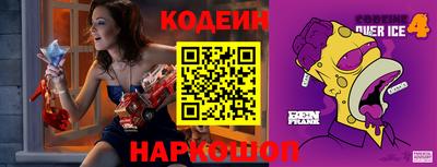 кокаин перу Краснодар