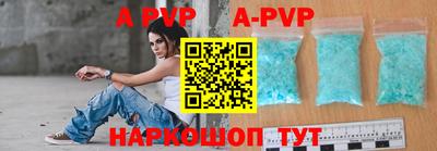 кокаин перу Краснодар
