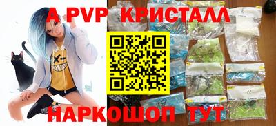 амфетамин Краснознаменск