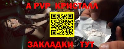 марки nbome Краснокаменск