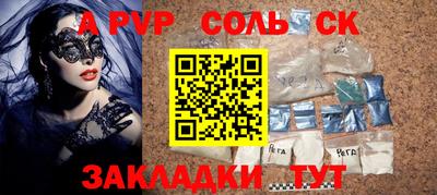 марки nbome Краснокаменск