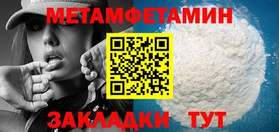 марки nbome Краснокаменск