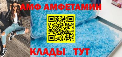амфетамин Краснознаменск