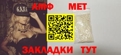 амфетамин Краснознаменск