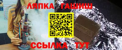 марки nbome Краснокаменск