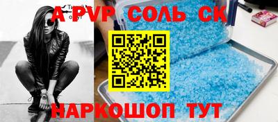 амфетамин Краснознаменск