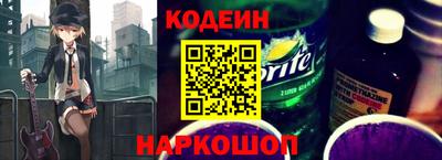 марки nbome Краснокаменск