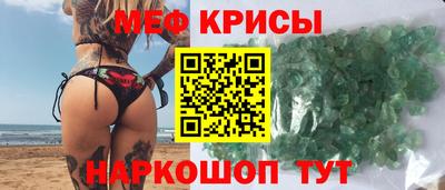 марки nbome Краснокаменск