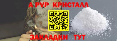 амфетамин Краснознаменск