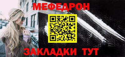 кокаин перу Краснодар