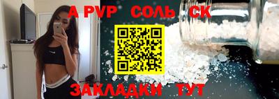 амфетамин Краснознаменск