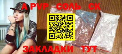 кокаин перу Краснодар