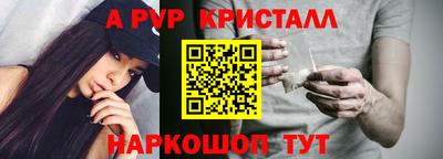 амфетамин Краснознаменск