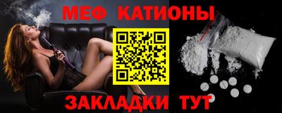 кокаин перу Краснодар