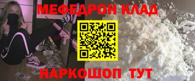 кокаин перу Краснодар