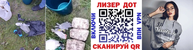 ЛСД экстази кислота  наркотики  Знаменск 