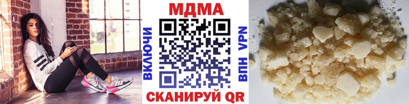 MDMA кристаллы  Знаменск 
