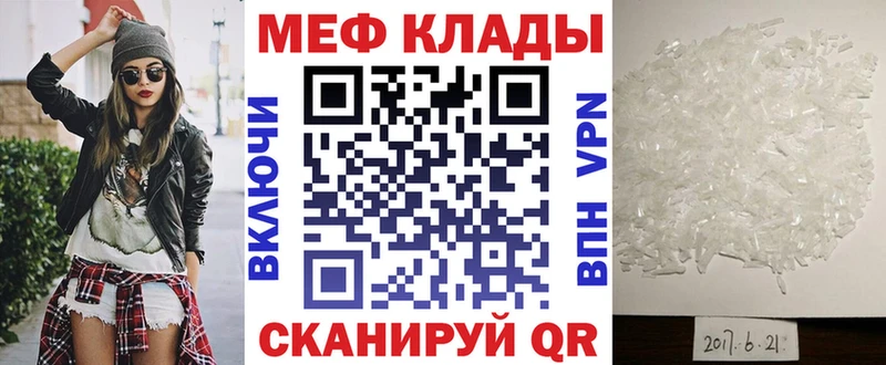 МЯУ-МЯУ мука  Знаменск 