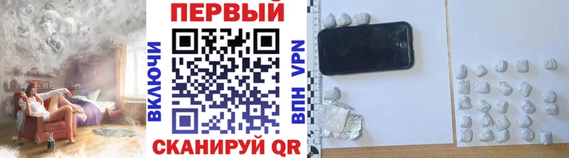 Метамфетамин мет  Знаменск 