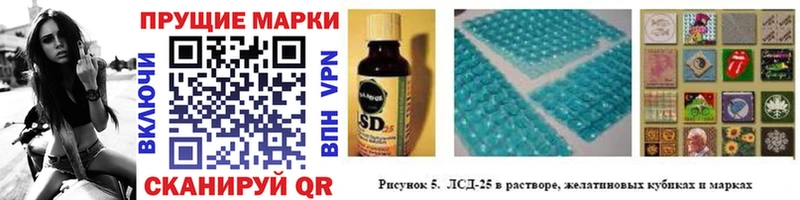 цены Знаменск Марки 25I-NBOMe 1500мкг