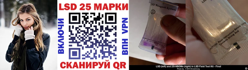 Марки 25I-NBOMe 1,5мг Знаменск
