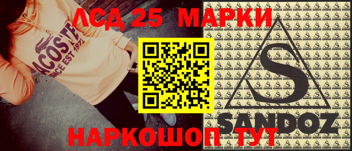 Марки N-bome  Марки NBOMe 1,5мг  Вход с VPN  Знаменск 