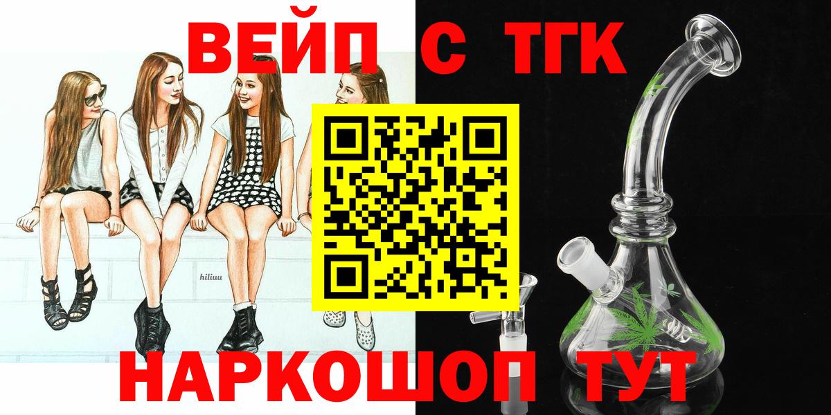 ТГК концентрат Знаменск