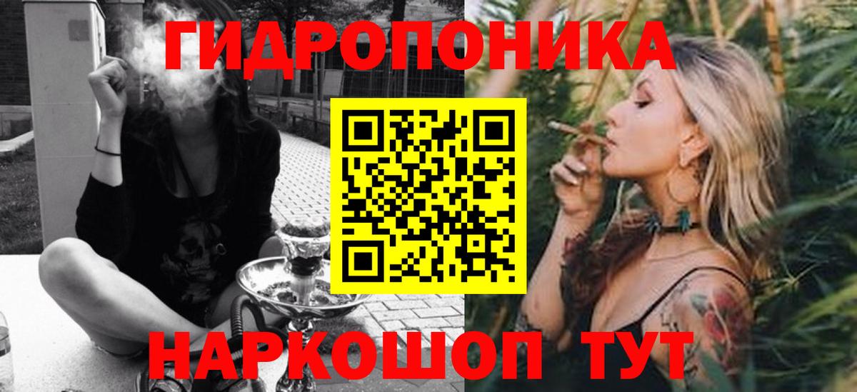 Знаменск  Марихуана план  Вход с VPN  Шишки марихуана тримм 